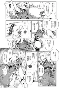 COMIC AUN 2018-04 [Digital]