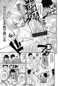 [Yahiro Pochi]Chupa Shower