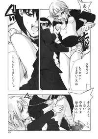 [Hiyohiyo] RUN AFTER YOU