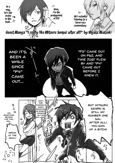 (C76) [Bronco Hitoritabi (Uchi-Uchi Keyaki)] Atlus Super Stars (Various) [English] {Doujins.com}