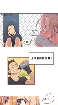 [﻿Chance, Kamang] Sports Girl ch.1-21 [Chinese]