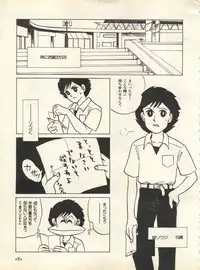 [Anthology] Shitsurakuen 7 - Paradise Lost 7 (Neon Genesis Evangelion)