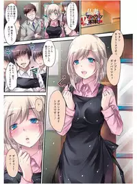 [Anthology] Angel Club MEGA Vol. 03