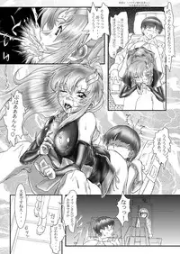 [Gthtrn] DISHIRO (Mobile Suit Gundam SEED Destiny) [Digital]