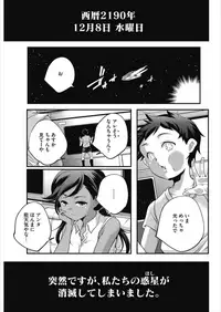 [Anthology] LQ -Little Queen- Vol. 21 [Digital]