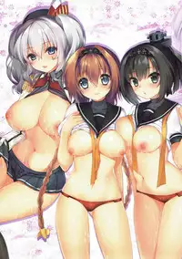 (C89) [Moe Hime Rengou (obiwan, xin)] Kantai Carnival - Gochuumon wa H na Renshuu desu ka? (Kantai Collection -KanColle-) [Chinese] [靴下汉化组]