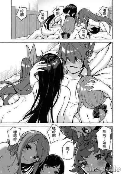 [ 三ンカンスキー 佐原玄清] SEX&迷宮！！~在我家地下出現了H次數=等級的迷宮！？~セックス&ダンジョン!!17~终章