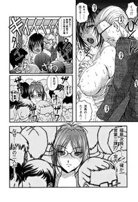 [Sakaki Naomoto] OL Yokujou Battle (Jou)