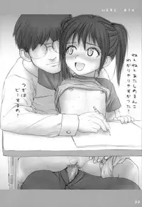 (SC31) [Mieow (Rustle)] Lolicon 6