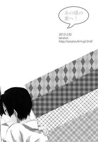 (C83) [tanatos (usa)] Ano Koro no Kimi e! | To the You Of Then! (Prince of Tennis) [English] [Neptise]