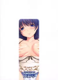 (C80) [Kirintei (Kirin Kakeru, Kouri)] Mina no Off Kai | Mina’s Offline-Meeting Chapter 1+2 [English] [YQII]+[=White Symphony=]