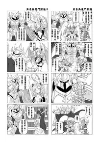 [Desert Storm (NAM)] Desert Sisters (League of Legends) [Chinese]