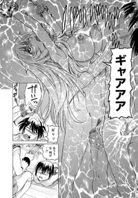 [Anthology] Karyou Zettai Ryouiki 2013-03 [Digital]