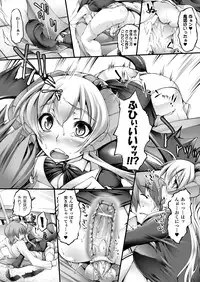 COMIC Unreal 2013-02 Vol.41 [Digital]