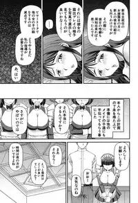 COMIC Mugen Tensei 2019-09