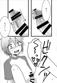 [Nanashi Shounen (7c)] Hironii no Susume [Digital]