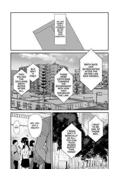 [mofumanjuu (piro mayu)] Taneduke Diary ~Seifu Kounin de Suki na Ko ni Tanetsuke Dekiru Hanashi~ | Mating Diary ~The Government Approved All-You-Can-Mate and Impregnate Story~ [English] [flowerswamp] [Digital]