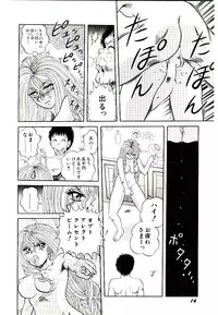 [Himura Masaru] Majo no Omocha-ya San - Toy Shop of Witch