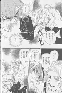 [Anthology] XX Vol.1