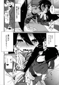 (Reitaisai 14) [Nanika no Heya (Hira)] Inu no Onee-chan no Hatsujou Nihikime (Touhou Project)