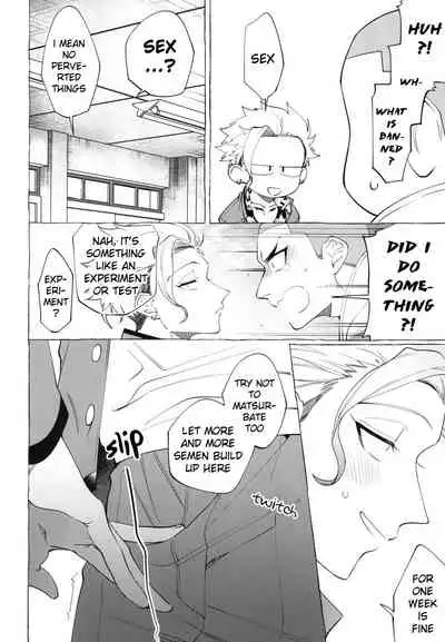 Shitsuraku Banchou - Mr.degeneration