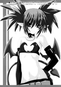 [Yoru no Benkyoukai] Zenka 99-Han (Makai Senki Disgaea)