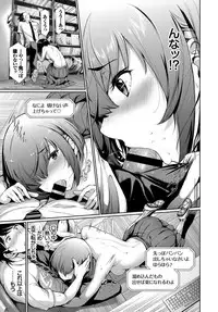 COMIC BAVEL 2017-07 [Digital]