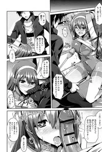 COMIC Anthurium 005 2013-09