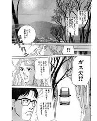 [Takano Yuu] Jitsuroku Ijou na Ai no Taiken