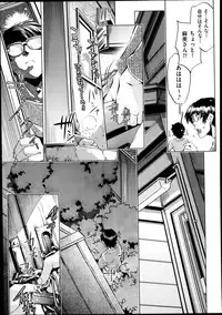 [Ohtori Ryuji] Yah! Toumei Ningen2 Ch.1-4