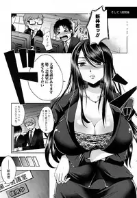 Girls forM Vol. 16 [Digital]