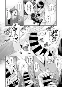 COMIC X-EROS #72 [Digital]