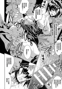 [Tokisana] Kachiki na Onna ga Buzama na Ahegao o Sarasu Made [Chinese] [Pつssy汉化组]