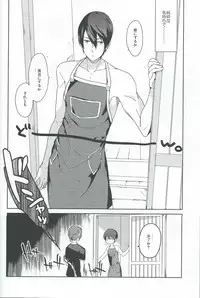 (Renai Jiyuugata! Osaka Taikai 2) [planet (Yukimi)] Asobi ni ikuyo! (Free!)