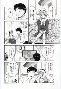 [Hotta kei]Milky Romance