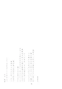 (C81) [3jou (Kukui Kyan)] Goku (Inazuma Eleven GO)