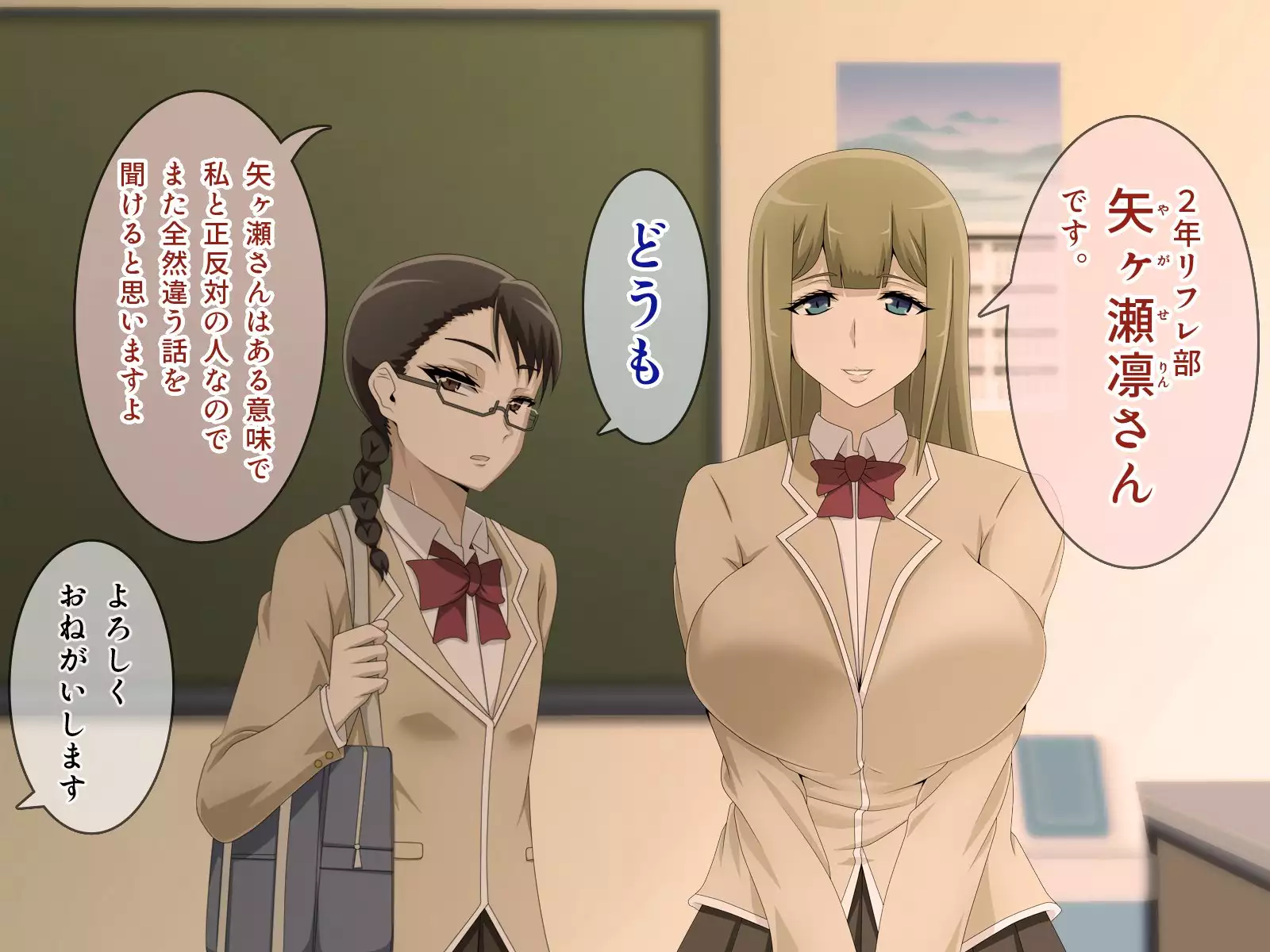 Shiritsu Harukawa Gakuen Rifure-bu ~Houkago Shasei Kaijo no Bukatsudou~