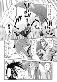 (C78) [APPLECAT (Potekoro)] SSS - School Swimwear Sister