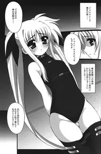 (C81) [Kossorikakuredokoro (Island)] Nano Hana! ver.Q -scene of FATE- (Magical Girl Lyrical Nanoha)