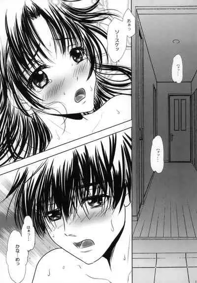 (C95) [Honey Pharmacy (Fukami Ryou)] Sexy Panic - Hyakusetsufutou de Brand New Day (Full Metal Panic!)