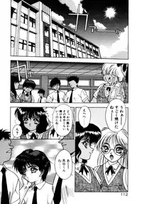 [Fuji Sangou] Extra Dream