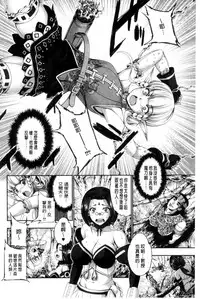 [GEN] Fantastic Mariage | 幻想生物女孩的婚姻性活 [Chinese]