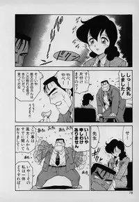 [Karma Tatsurou] Lucky Kazoku