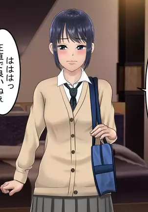 Ossan ni Yogosareta Osananajimi