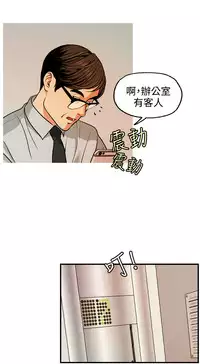 中文韩漫 淫stagram Ch.0-5 [Chinese]