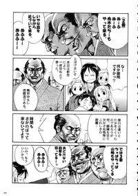 (C69) [Kacchuu Musume (Various)] Amida Knuckle (Various)