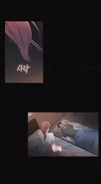 Miss Mystic Ch.1-24 (English) (Ongoing)