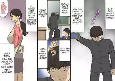 [Shiki Hanana] Okaa-san wa Homete Nobasu Kyouiku Houshin 3 Musuko no Hankouki Hen [English]