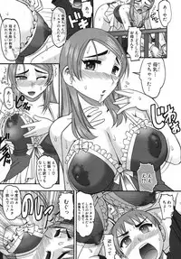 COMIC Shingeki 2012-12 [Digital]