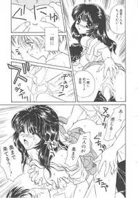 [Kirisawa Mint] FLOWER GIRL